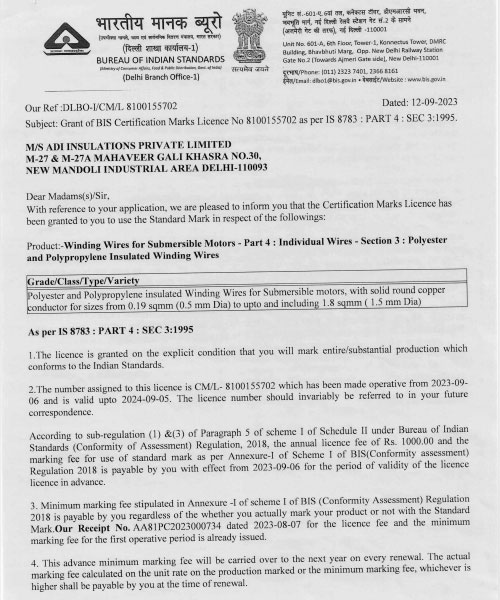 BIS Full Certificate