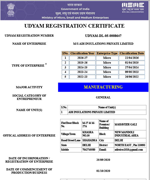 Udyam Full Certificate